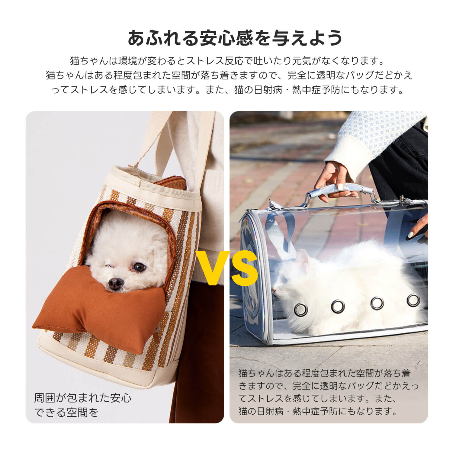 PETTENA ペット用キャリーバッグ（猫・小型犬）