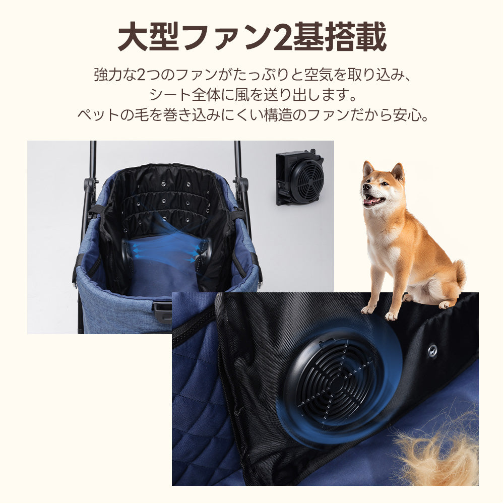 PETTENA ファンシート ペットカート エアコン カート ペットカートファンシート 冷感シート 扇風機