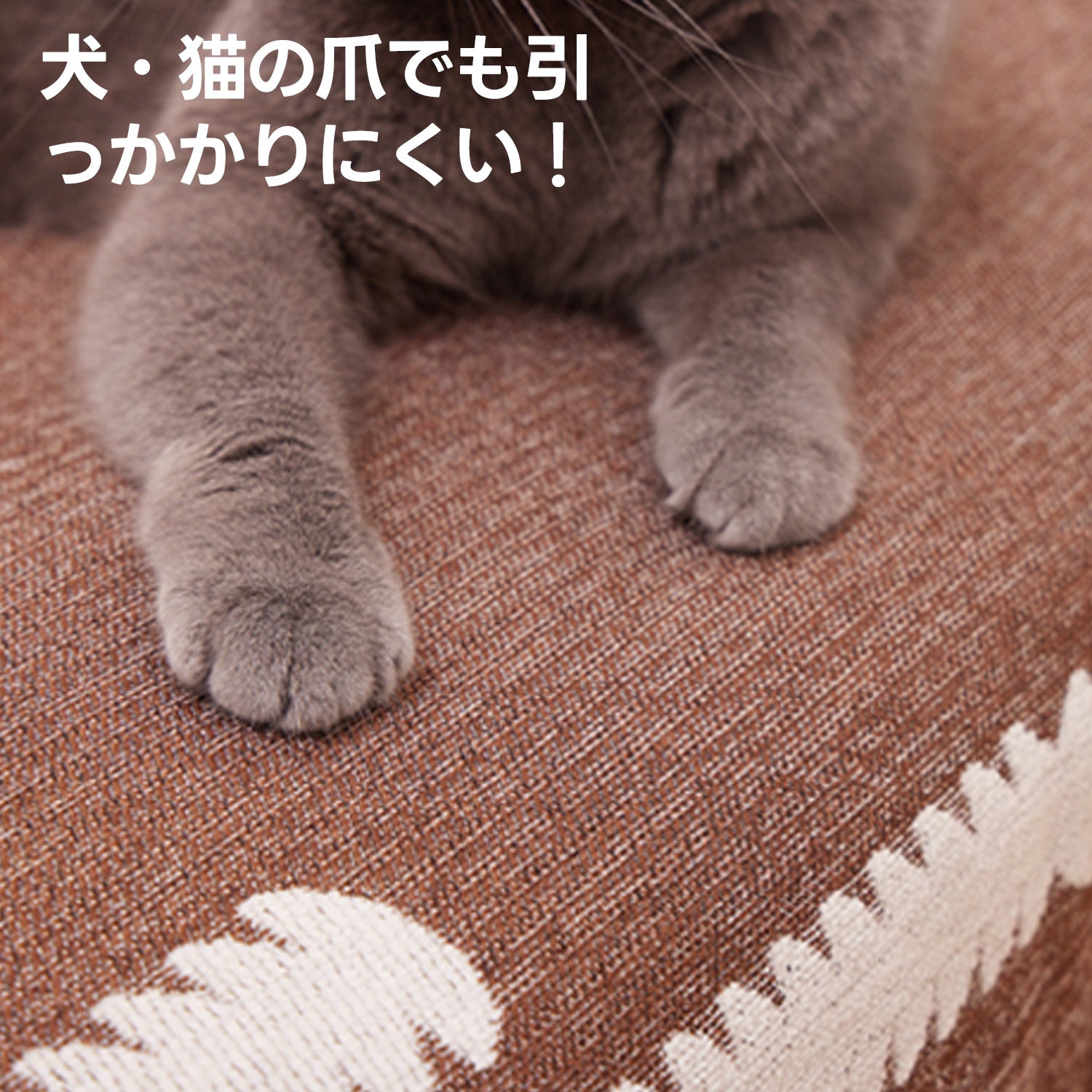 PETTENA Select 北欧風シェニールソファカバー