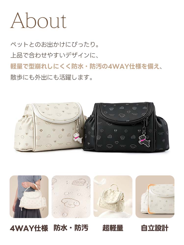 ペットカート オーガナイザー（4WAY 撥水 軽量）- PETTENA
