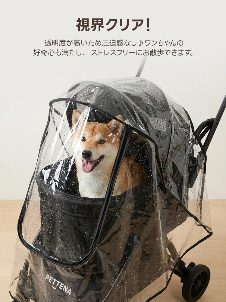 NEWTON専用】ペットカート用レインカバー