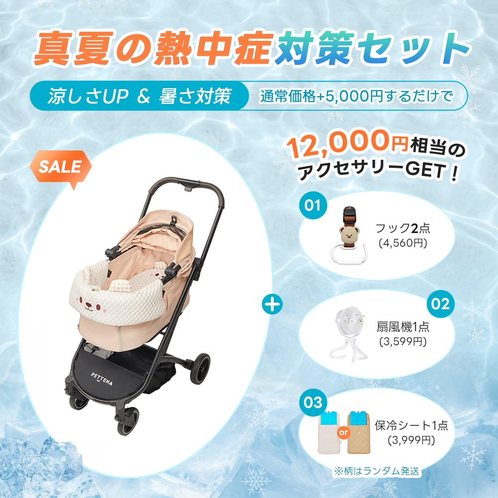 ドライブ派に人気】ORIONペットカート｜分離式＆あごのせクッション