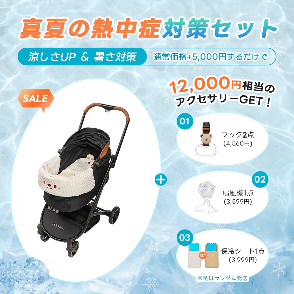 ドライブ派に人気】ORIONペットカート｜分離式＆あごのせクッション