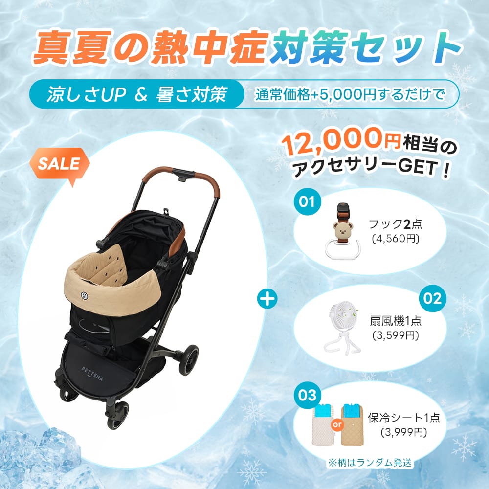 ドライブ派に人気】ORIONペットカート｜分離式＆あごのせクッション