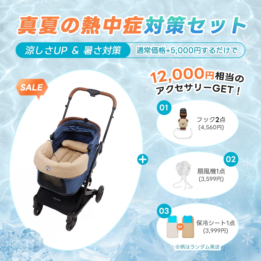 ワンタッチで全部折りたためる分離型ペットカート - PETTENA MILOU