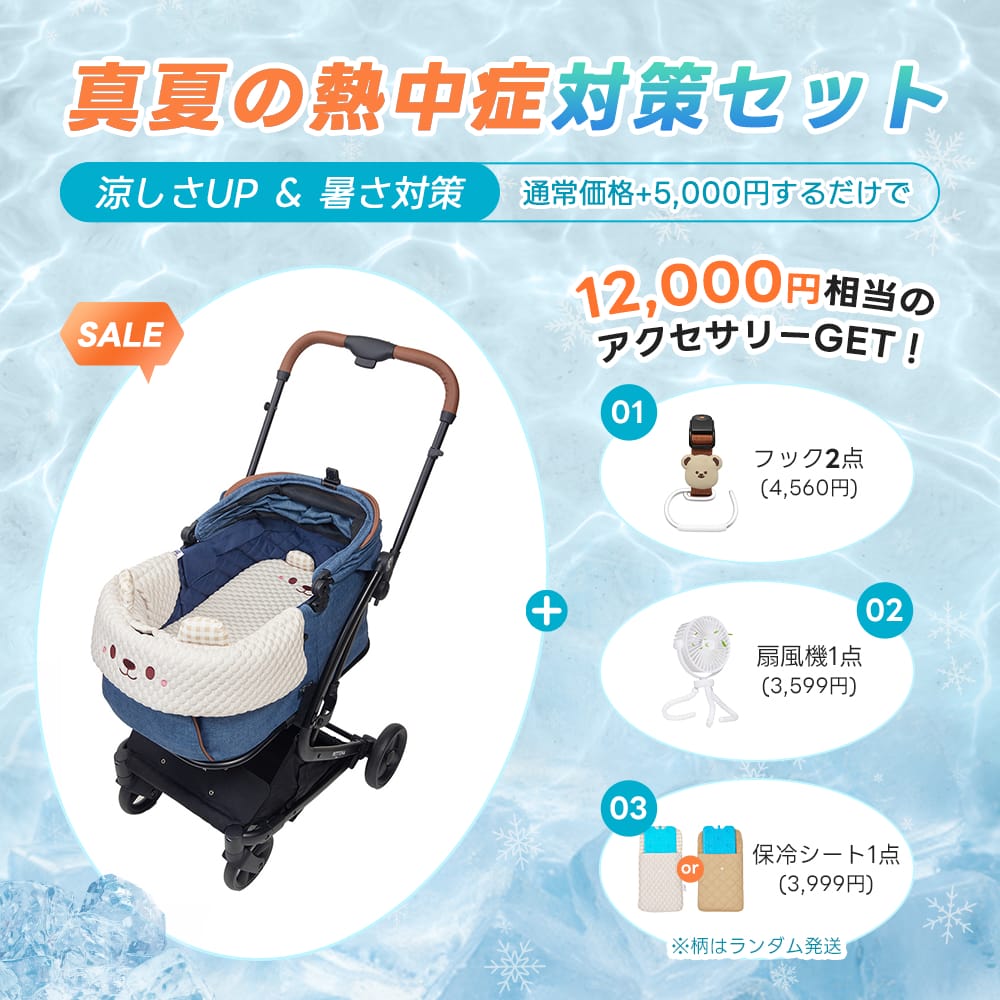 ワンタッチで全部折りたためる分離型ペットカート - PETTENA MILOU