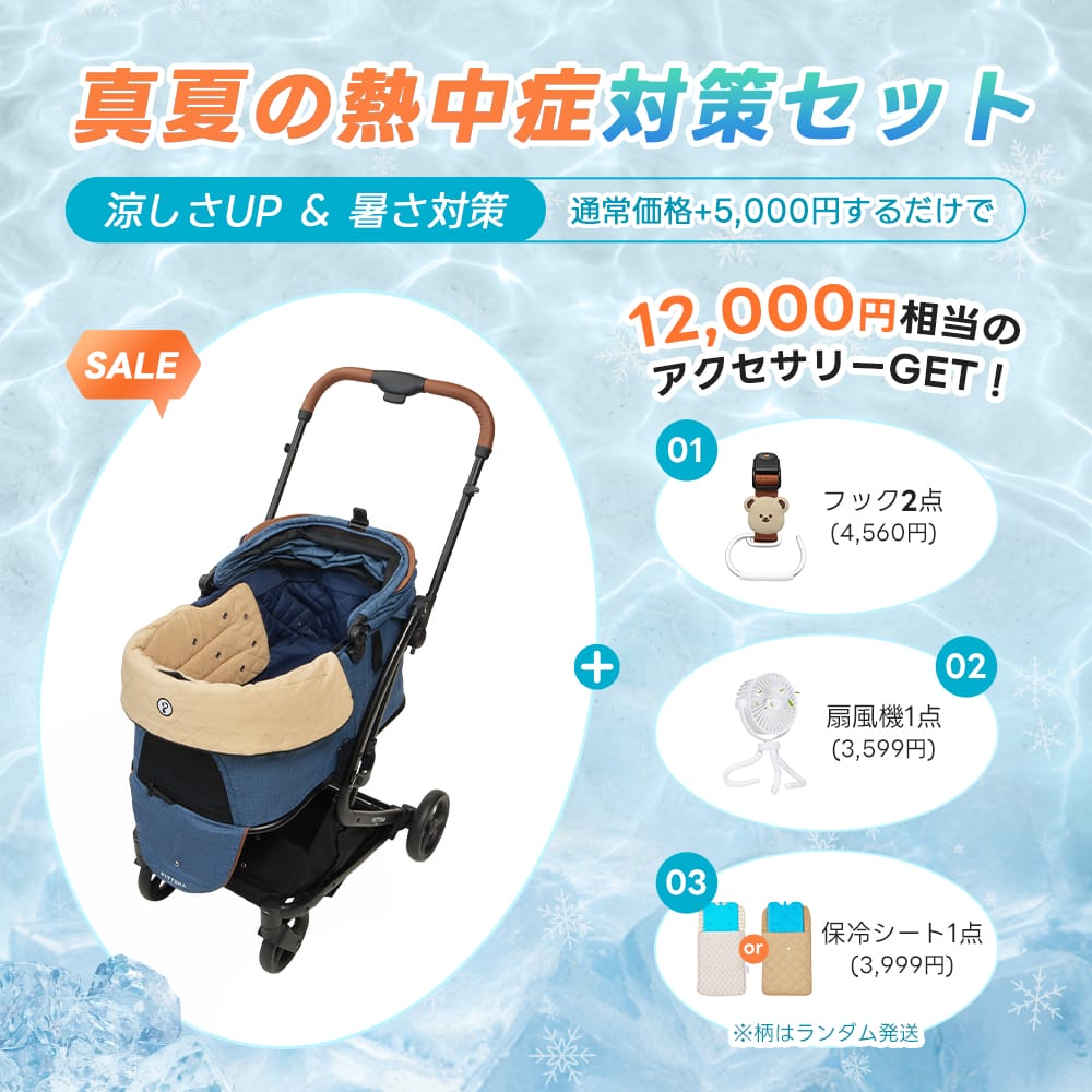 ワンタッチで全部折りたためる分離型ペットカート - PETTENA MILOU