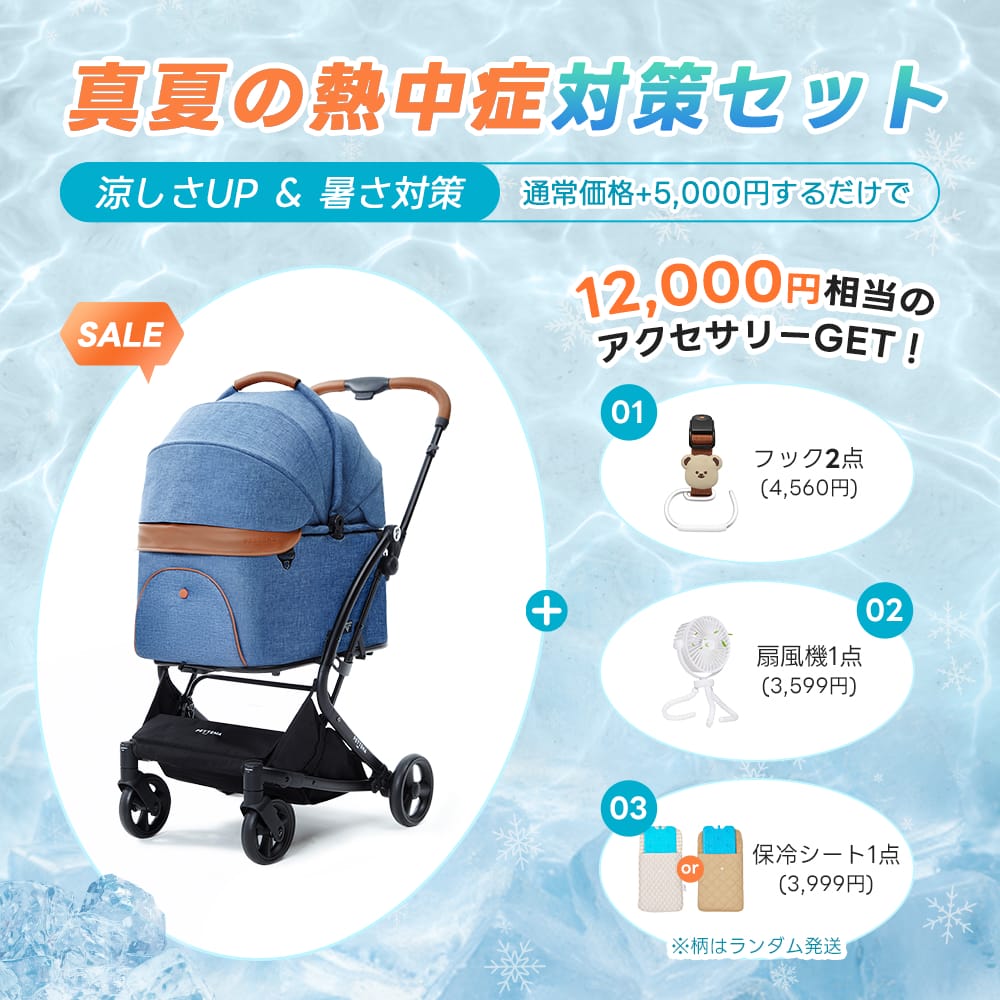 ワンタッチで全部折りたためる分離型ペットカート - PETTENA MILOU