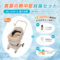 ワンタッチで全部折りたためる分離型ペットカート - PETTENA MILOU
