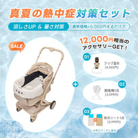 ワンタッチで全部折りたためる分離型ペットカート - PETTENA MILOU