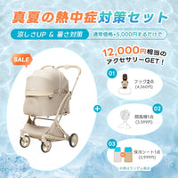 ワンタッチで全部折りたためる分離型ペットカート - PETTENA MILOU