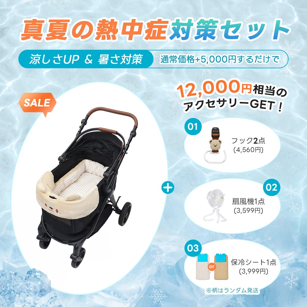 中型犬に設計された最軽量 折りたたみ式分離型ペットカート - PETTENA TERRA