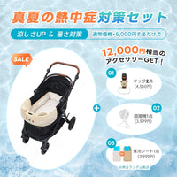中型犬に設計された最軽量 折りたたみ式分離型ペットカート - PETTENA TERRA
