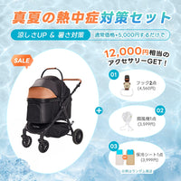 中型犬に設計された最軽量 折りたたみ式分離型ペットカート - PETTENA TERRA