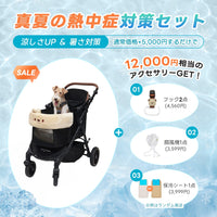 中型犬に設計された最軽量 折りたたみ式分離型ペットカート - PETTENA TERRA