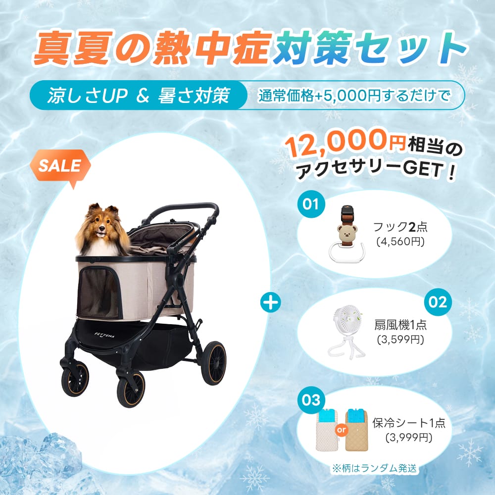 中型犬に設計された最軽量 折りたたみ式分離型ペットカート - PETTENA TERRA