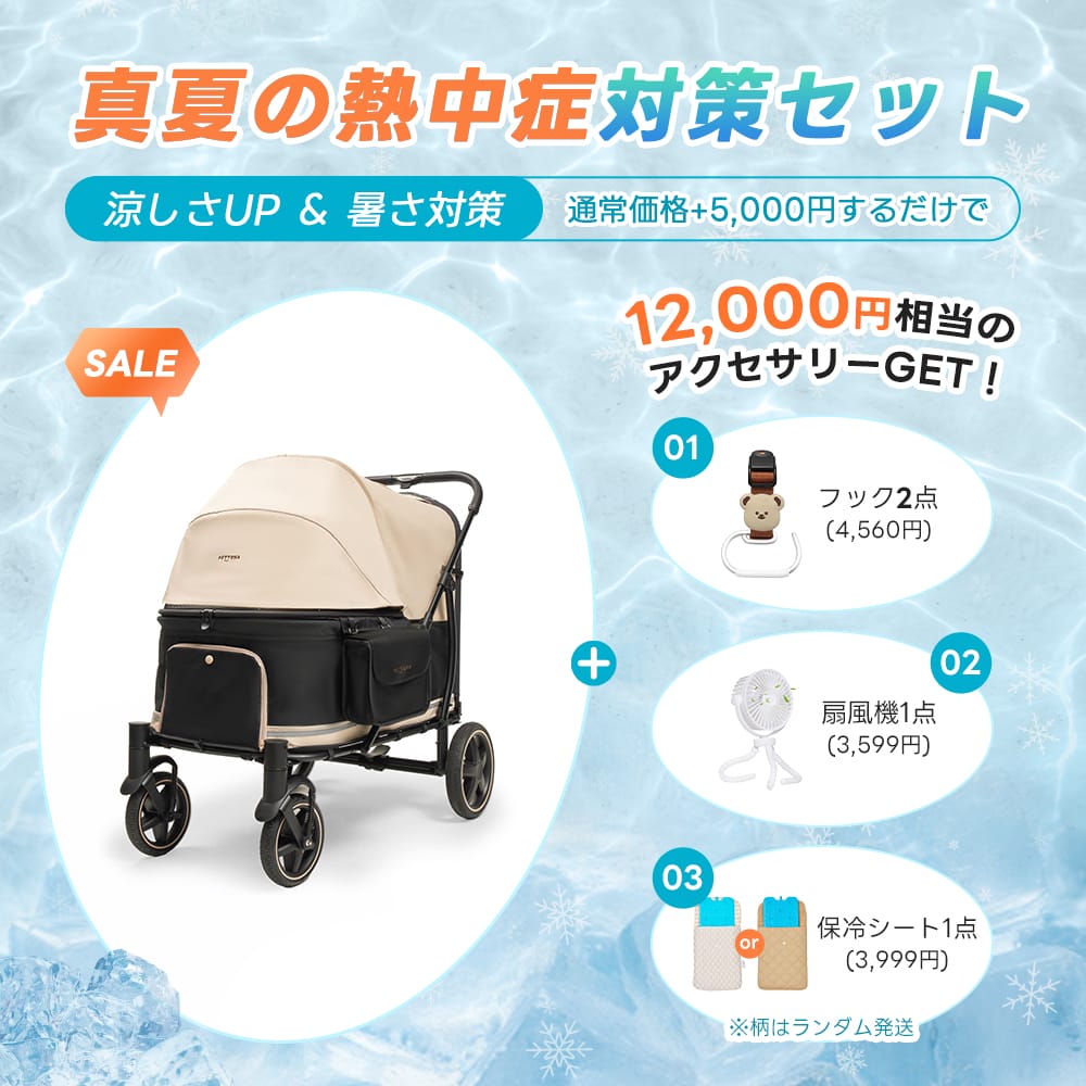 大型犬用ペットカート PETTENA TITAN | 耐荷重55kg・低床設計