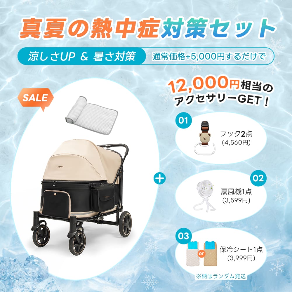 大型犬用ペットカート PETTENA TITAN | 耐荷重55kg・低床設計