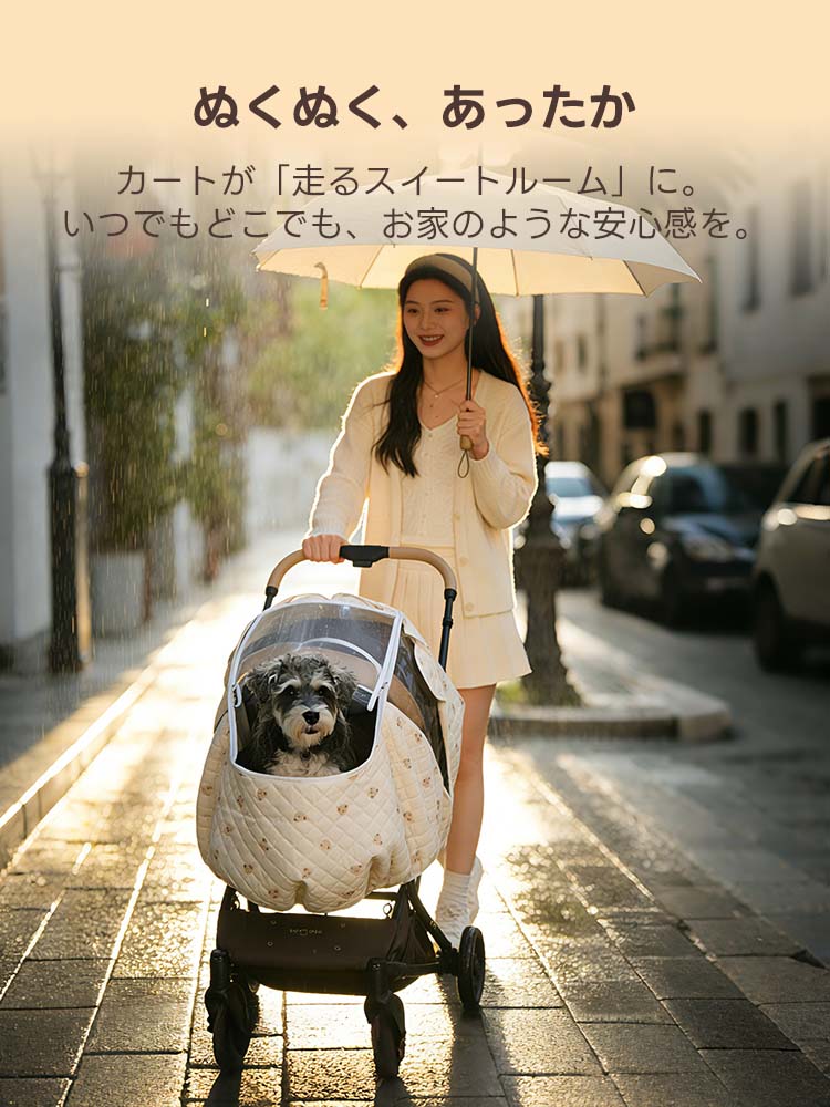 ペットカート レインカバー （MILOU / ORION専用）- PETTENA