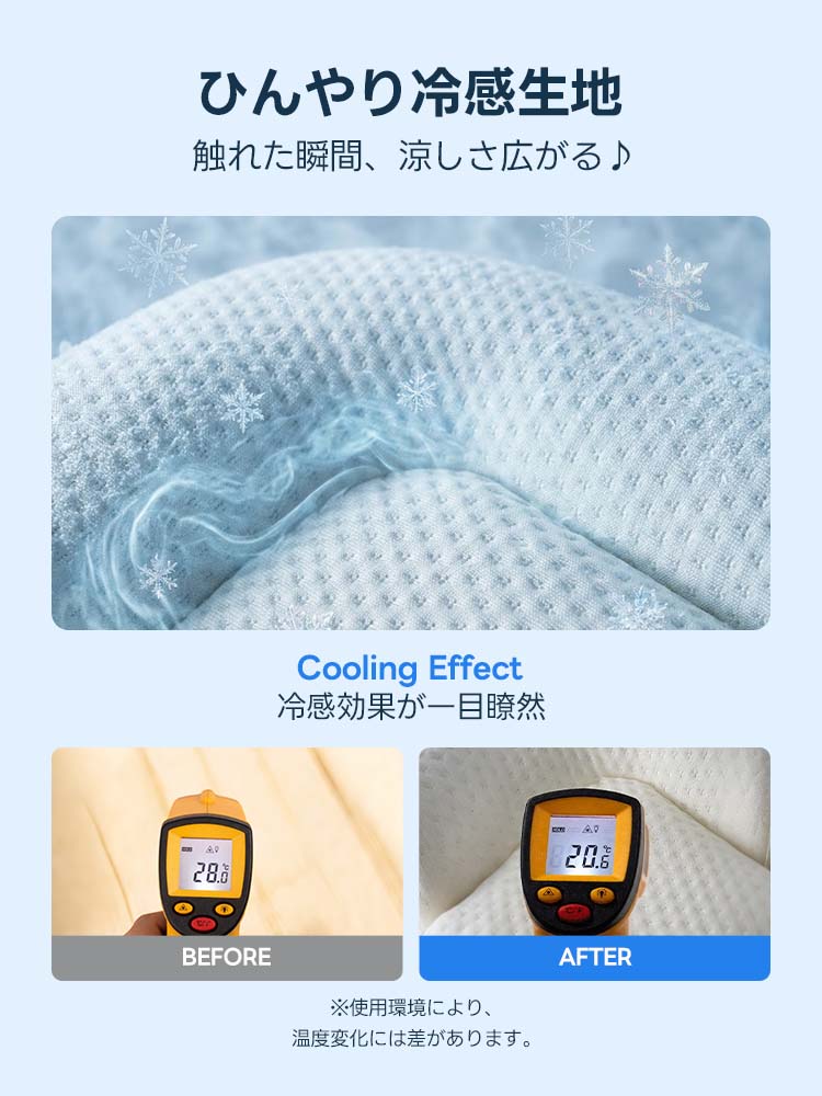 ペットカート クッション （ひんやり冷感 専用保冷剤付き 2点セット）- PETTENA