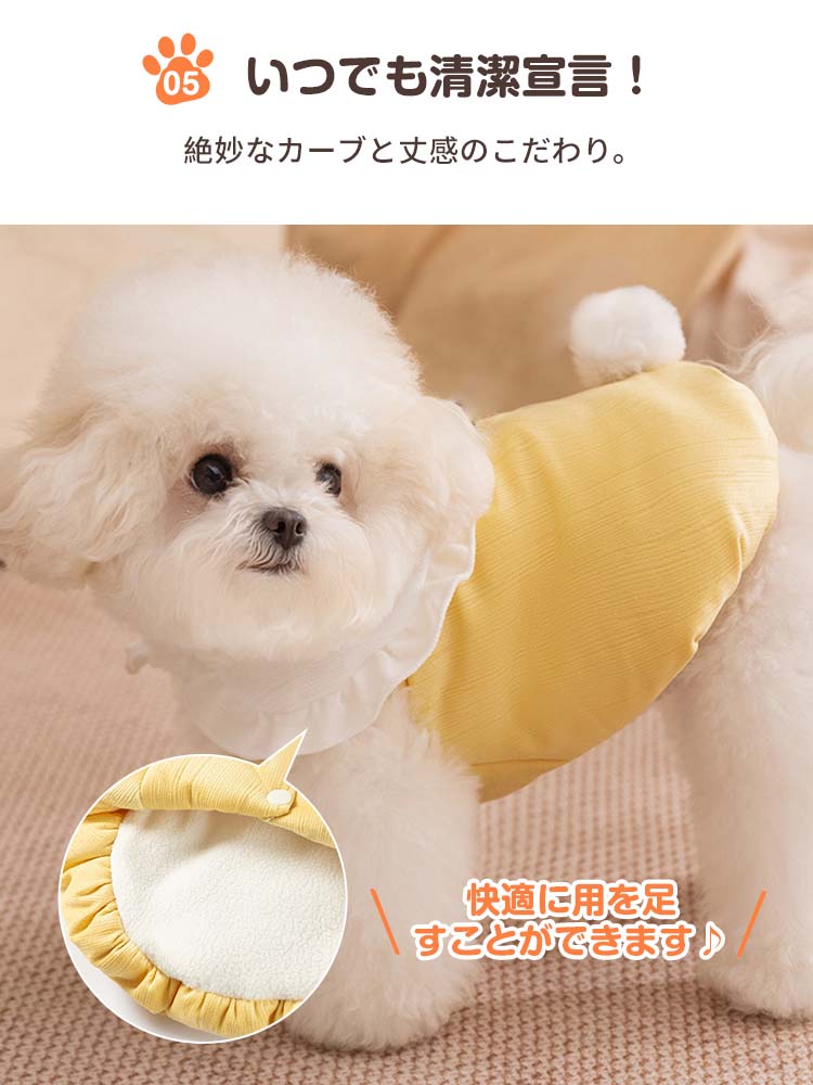 PETTENA ペット服 ぬくぬくベスト