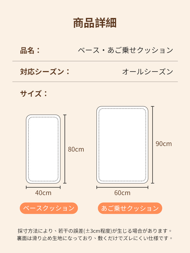 ［新作登場］冬のお出かけ準備！TERRA専用  クッションセット