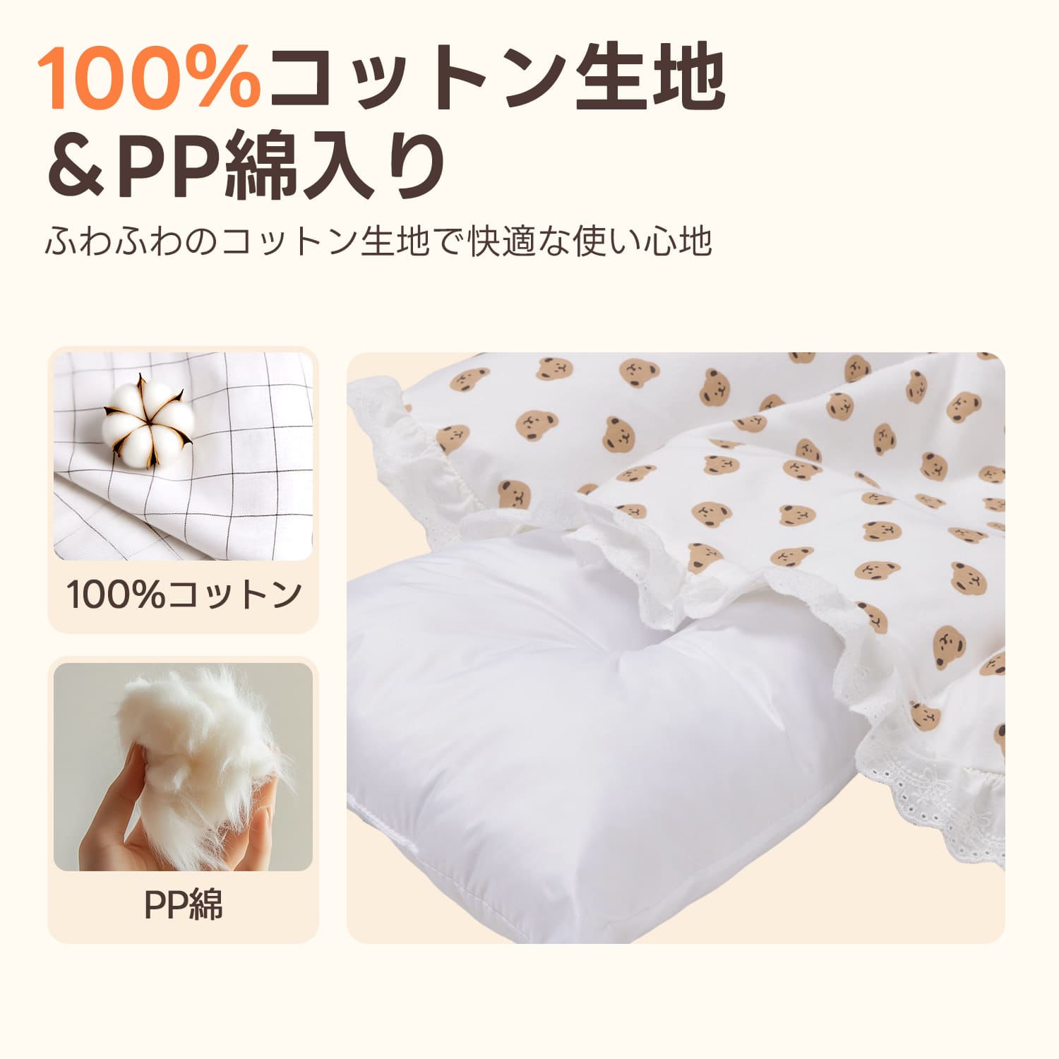 PETTENA ふわふわの超可愛いくまデザインペットカート用クッション