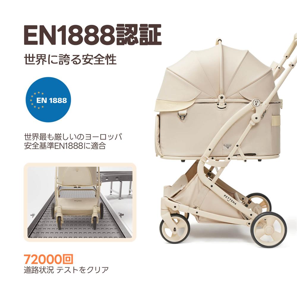 EN1888認証！世界最厳しい欧州安全基準に適合。72000回の道路状況テストクリアで、不安を完全解消。旅行や外出時に、ペットと共に安心して過ごせる、信頼性抜群の逸品です。