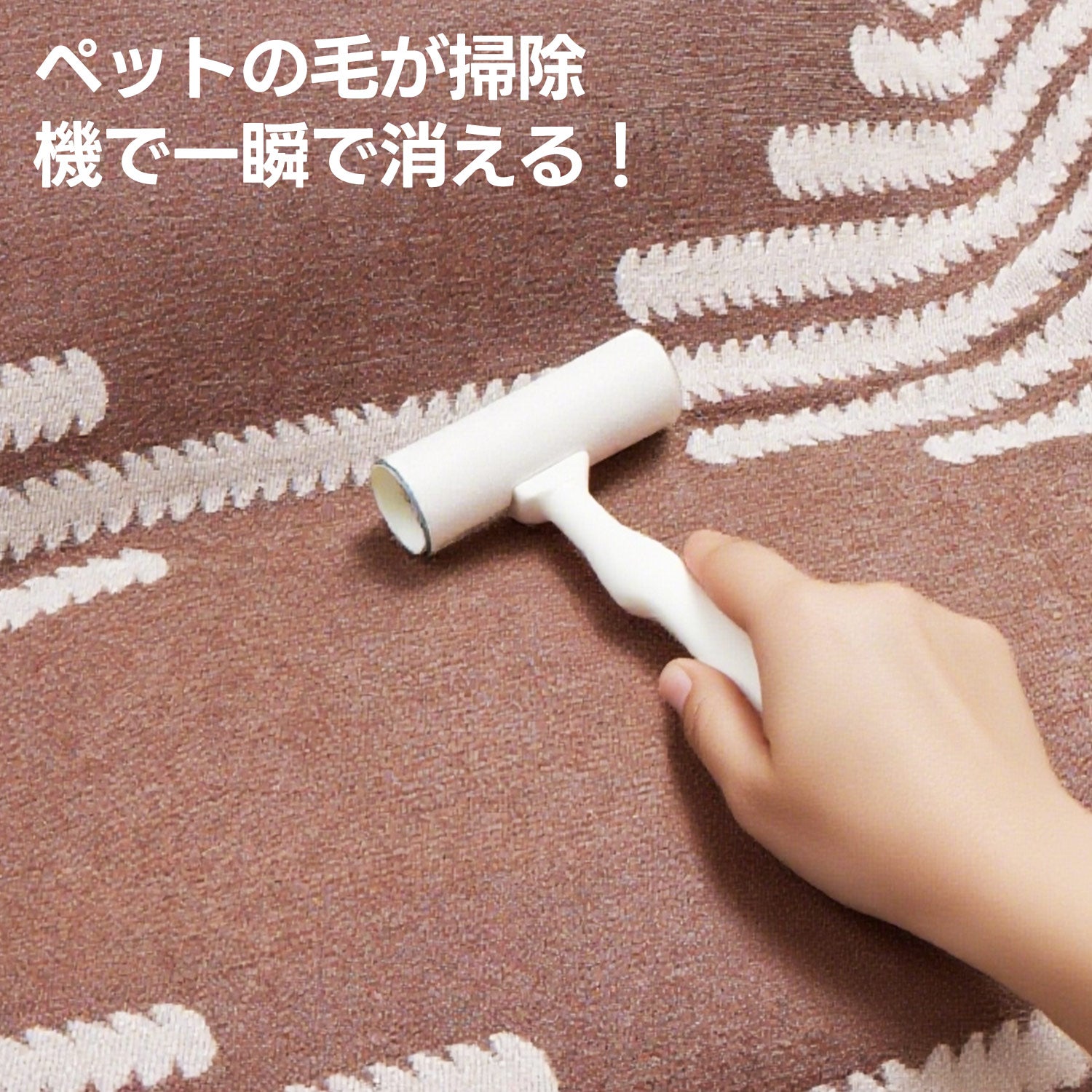 PETTENA Select 北欧風シェニールソファカバー