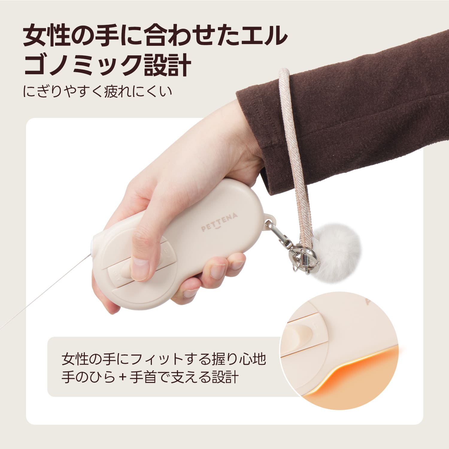 犬用伸縮リード  軽量ハンドグリップ式 - PETTENA AirHold
