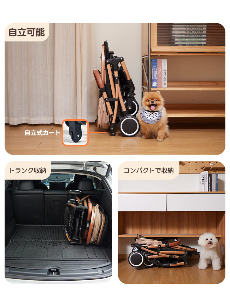 4WAY分離式ペットカート｜車載・散歩に最適な折りたたみ式！中型犬20kg
