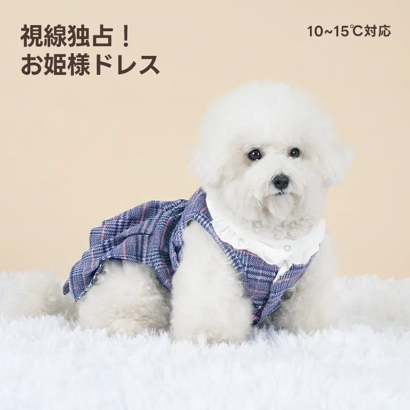 PETTENAブランドのお姫様気分を味わえるチェックフリルドレス。小型犬向けのデザインで、10〜15℃の季節にぴったりの素材感。視線を独占する華やかなシルエットが特徴で、普段使いから特別な日まで幅広く活躍。