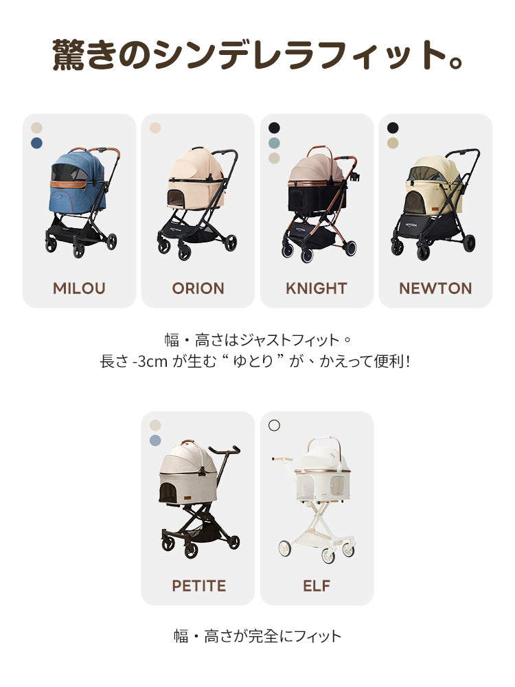 ［新作登場］冬のお出かけ準備！ペットカート用シート 一体型