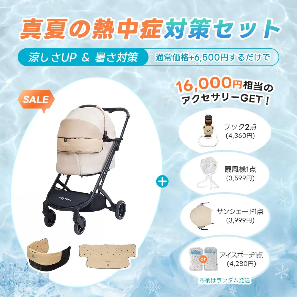 最新の1秒コット折り畳み - PETTENA ORION