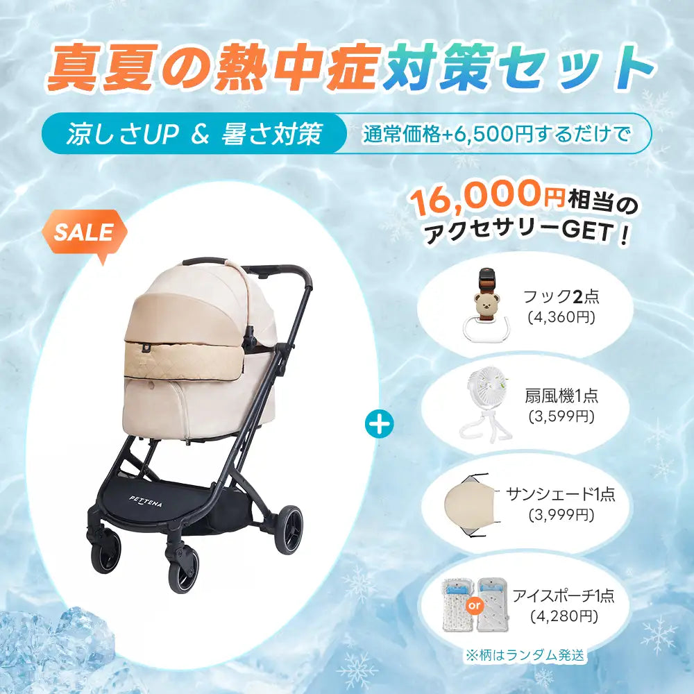 最新の1秒コット折り畳み - PETTENA ORION