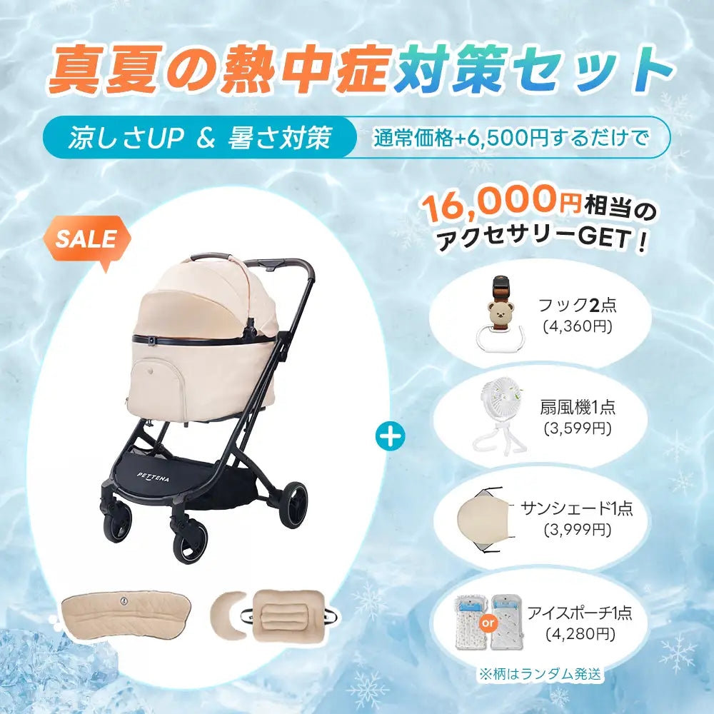 最新の1秒コット折り畳み - PETTENA ORION