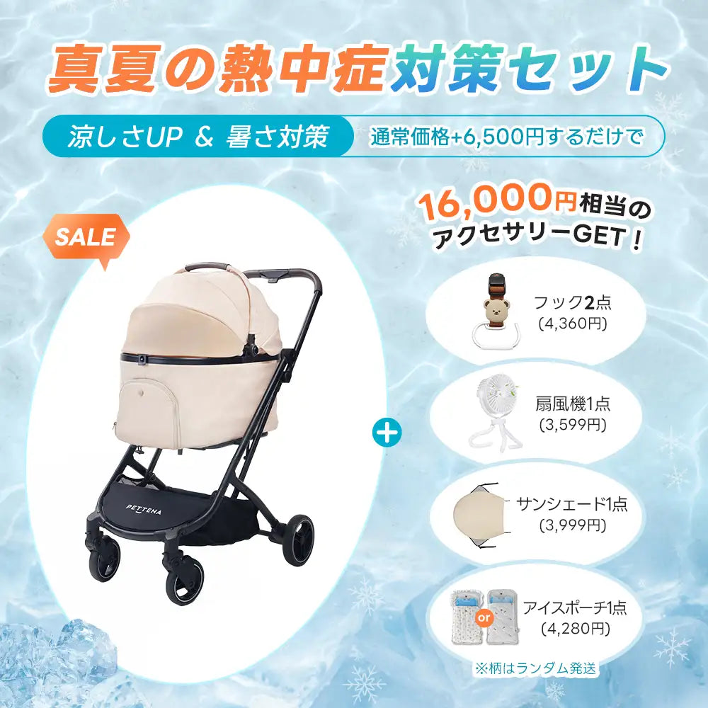 最新の1秒コット折り畳み - PETTENA ORION