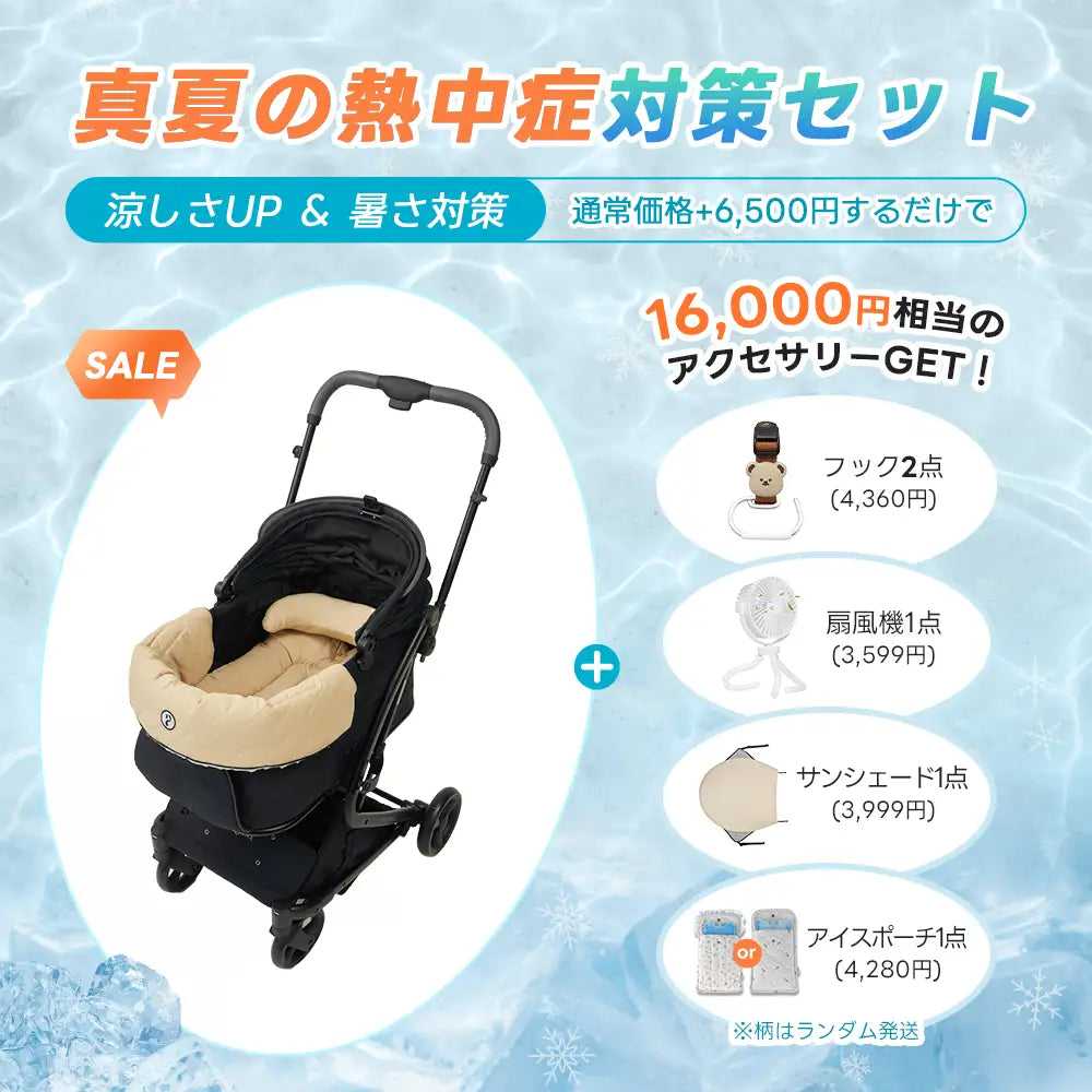 ワンタッチで全部折りたためる分離型ペットカート - PETTENA MILOU