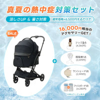 ワンタッチで全部折りたためる分離型ペットカート - PETTENA MILOU
