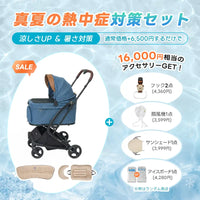 電車OKの最上級型番 - PETTENA MILOU Small Size