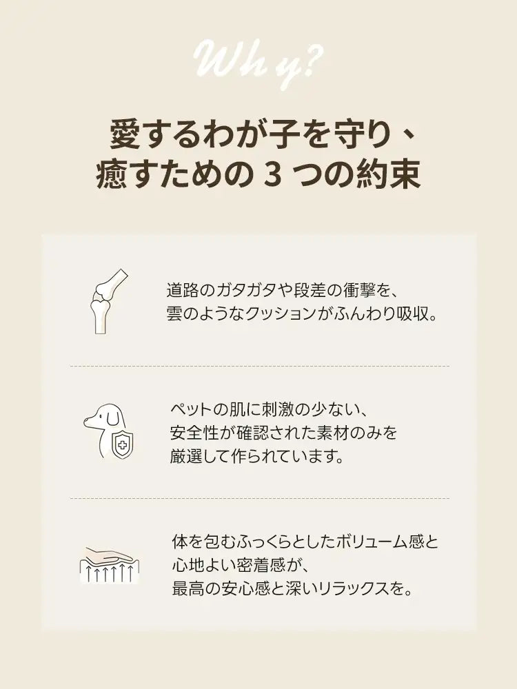 ペットカート あご乗せ クッション（衝撃吸収 一体型）- PETTENA