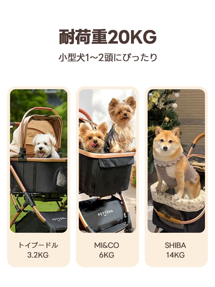4WAY分離式ペットカート｜車載・散歩に最適な折りたたみ式！中型犬20kg