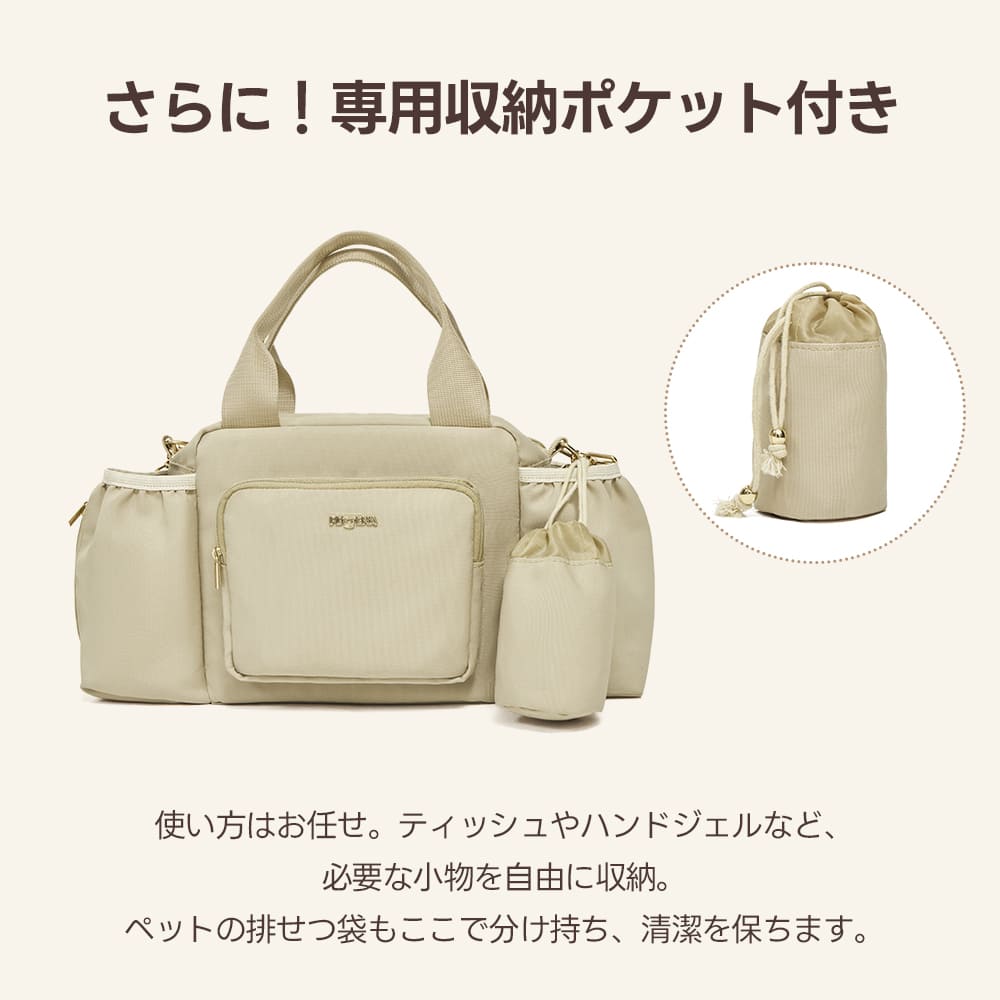 ペットカート オーガナイザー 撥水 軽量 犬用 収納バッグ 取り付け簡単