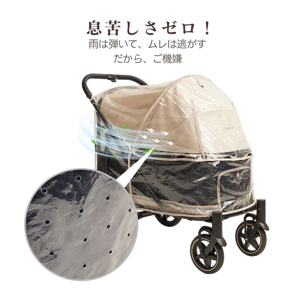 【TITAN専用】大型犬用レインカバー｜高透明・簡単装着・通気性・快適お出かけガード