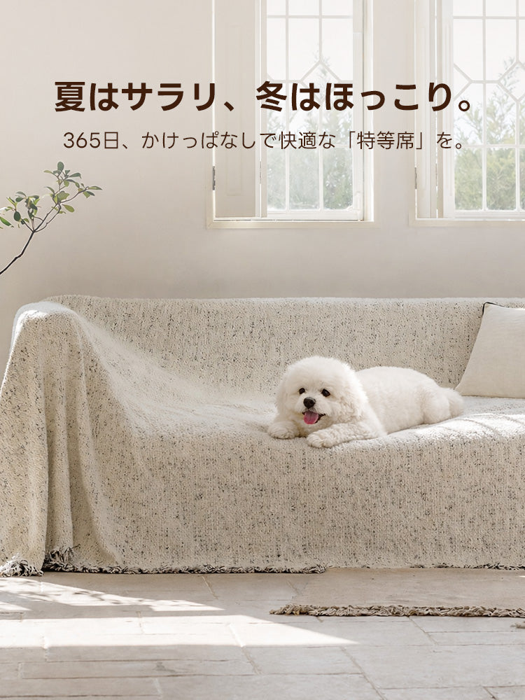 猫の爪とぎ防止！ペット用 ソファカバー｜丸洗いOK・抗菌防臭 - PETTENA