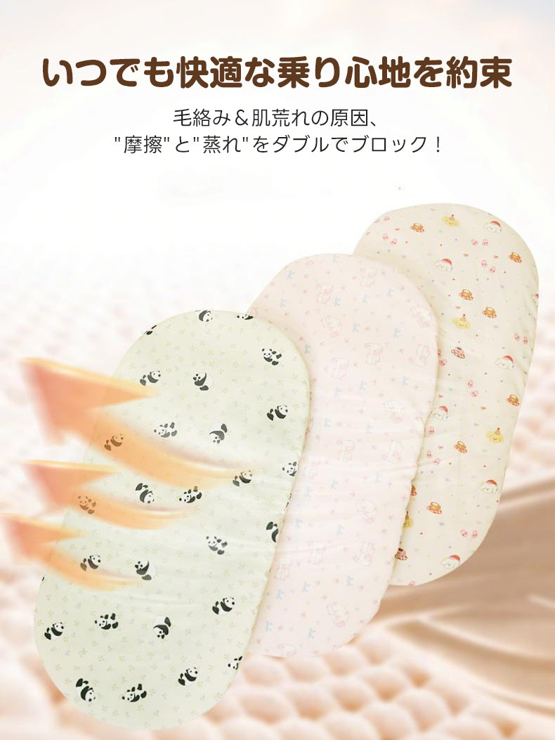 ［新作登場］冬のお出かけ準備！ペットカート用 クッションセット