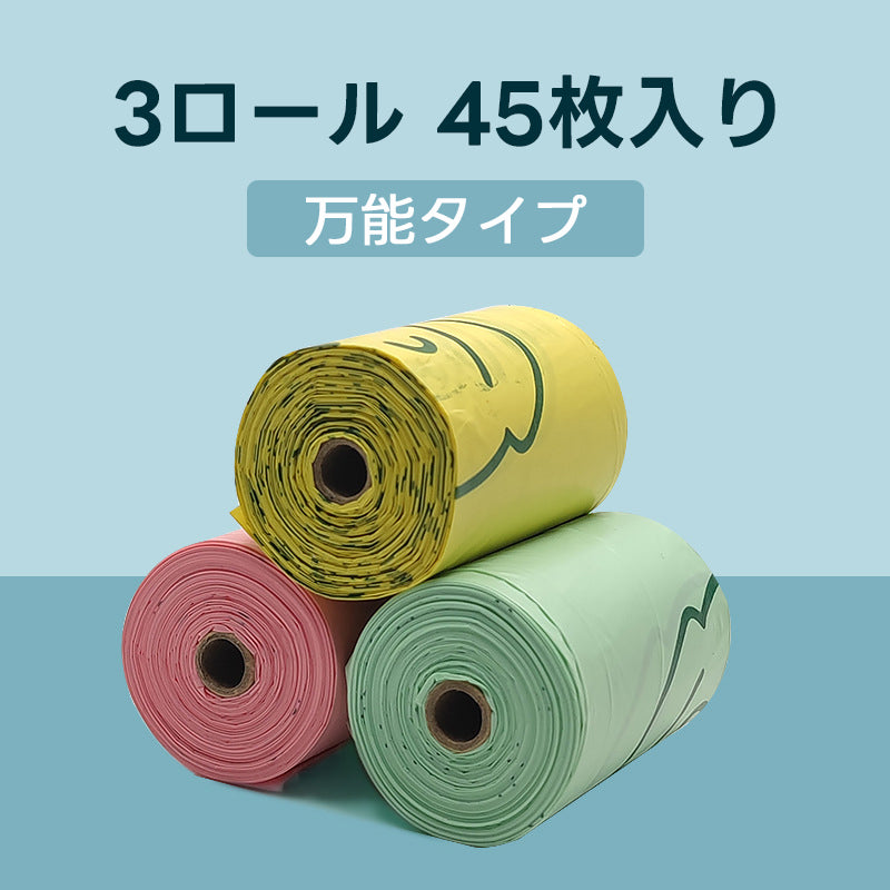 ［新作登場］冬のお出かけ準備！犬散歩用のフンキャッチャー