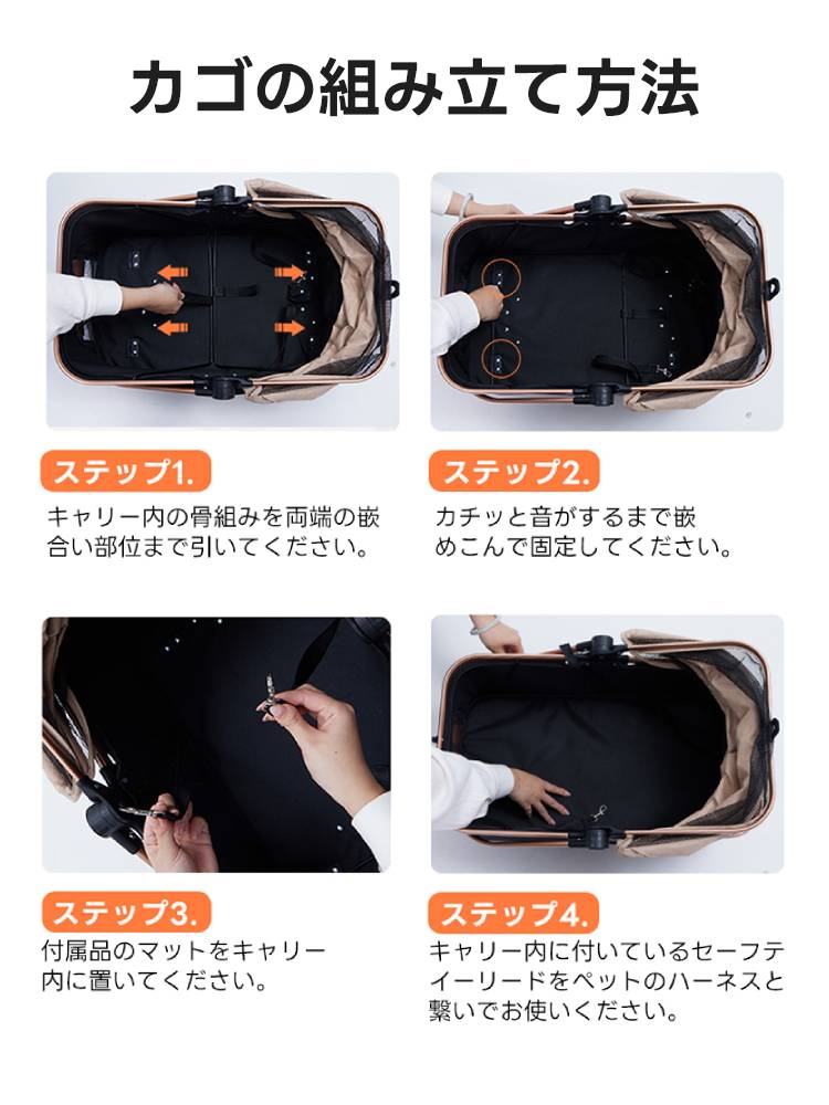 4WAY分離式ペットカート｜車載・散歩に最適な折りたたみ式！中型犬20kg