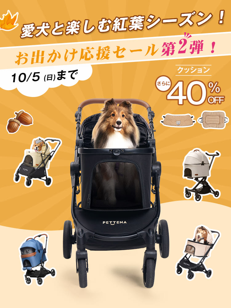 ペットカート 3in1 折りたたみ式 ペットベビーカー Amazon.co.jp: LPOTIUS ペットカート 分離型 折りたたみ 3way 犬