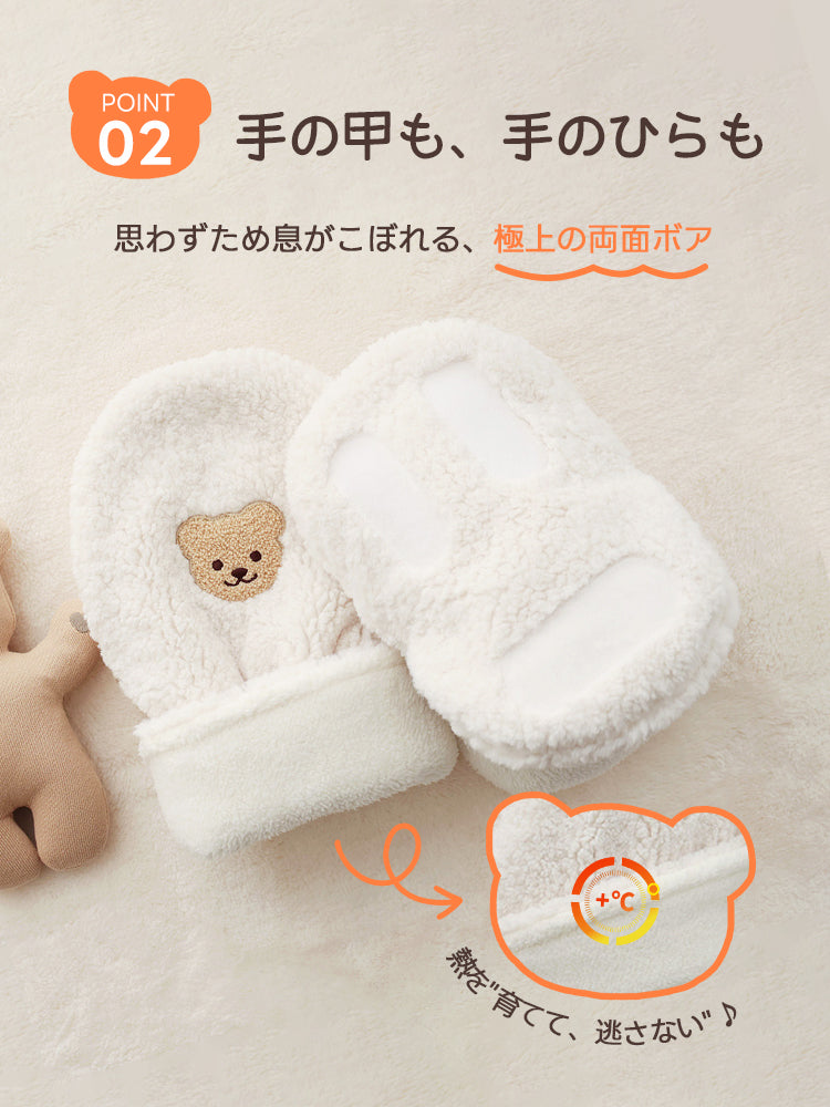 ［新作登場］冬のお出かけ準備！ペットカート用ハンドマフ クマ刺繍